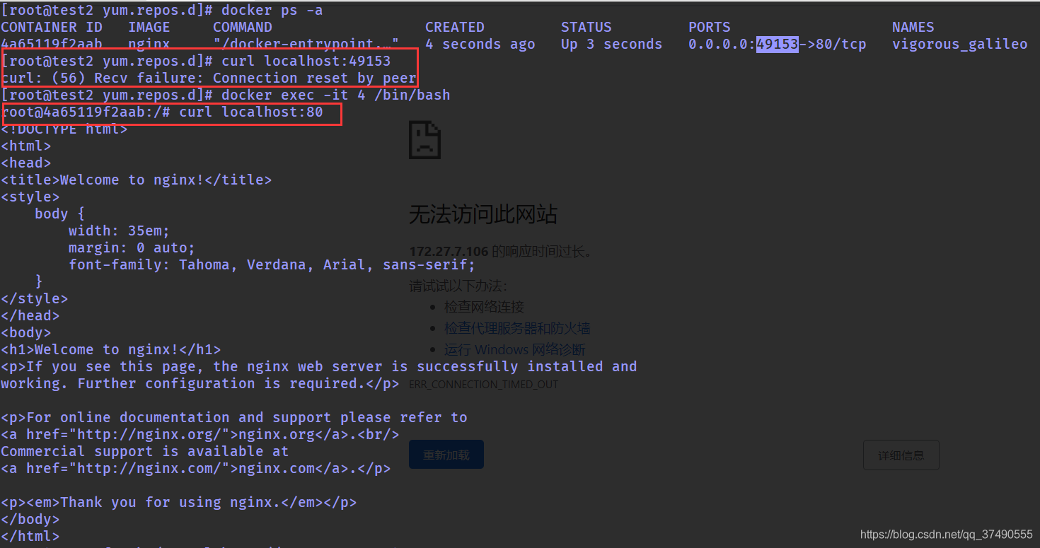 CentOS Docker nginx curl 56 Recv Failure Connection Reset CentOS Docker nginx curl 56 Recv Failure Connection Reset