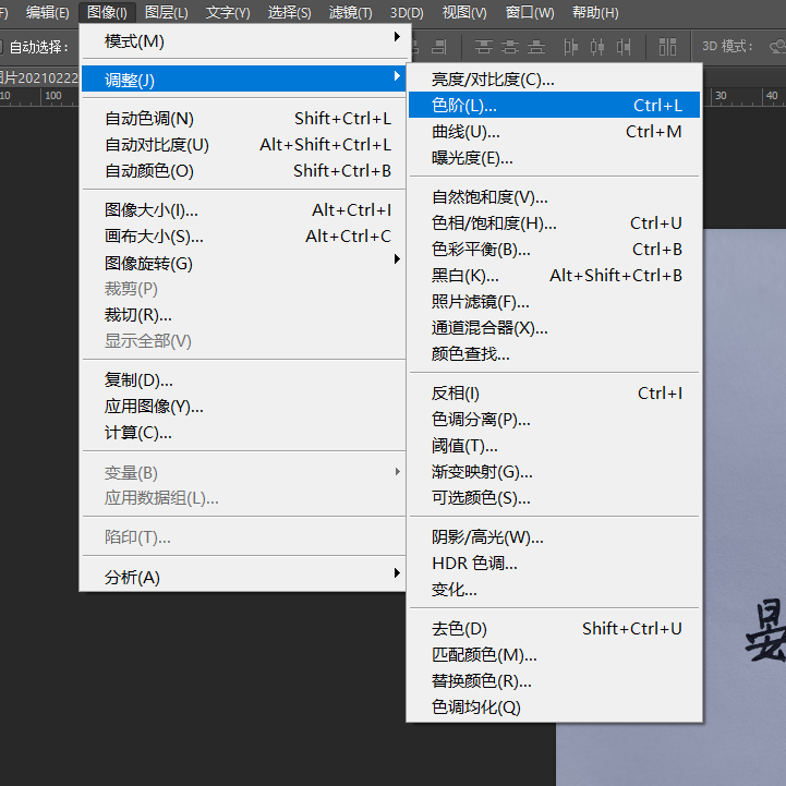 ps筆記1_如何製作電子簽名_ps製作電子簽名_晏長街的博客-csdn博客