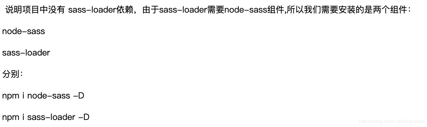 安装sass-loader插件