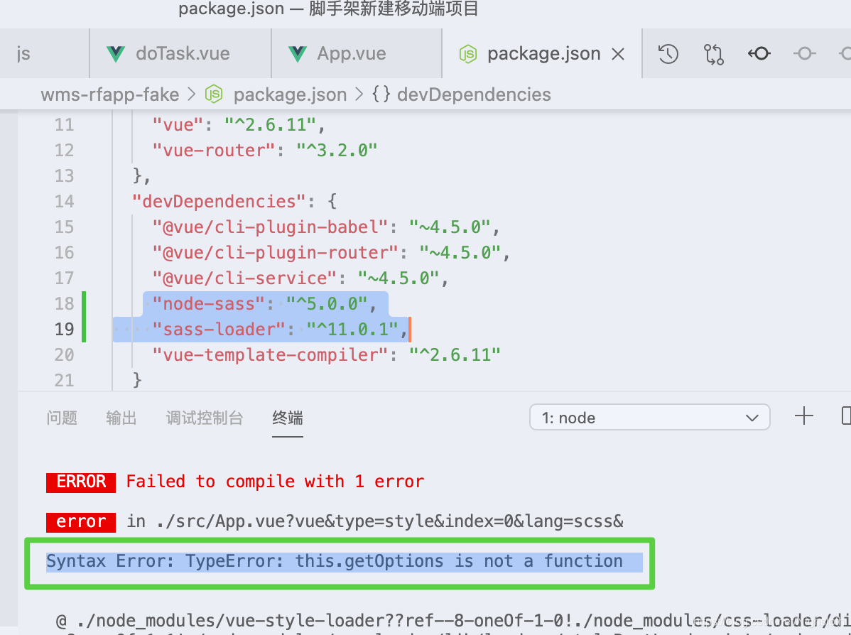 Syntax Error: TypeError: this.getOptions is not a function