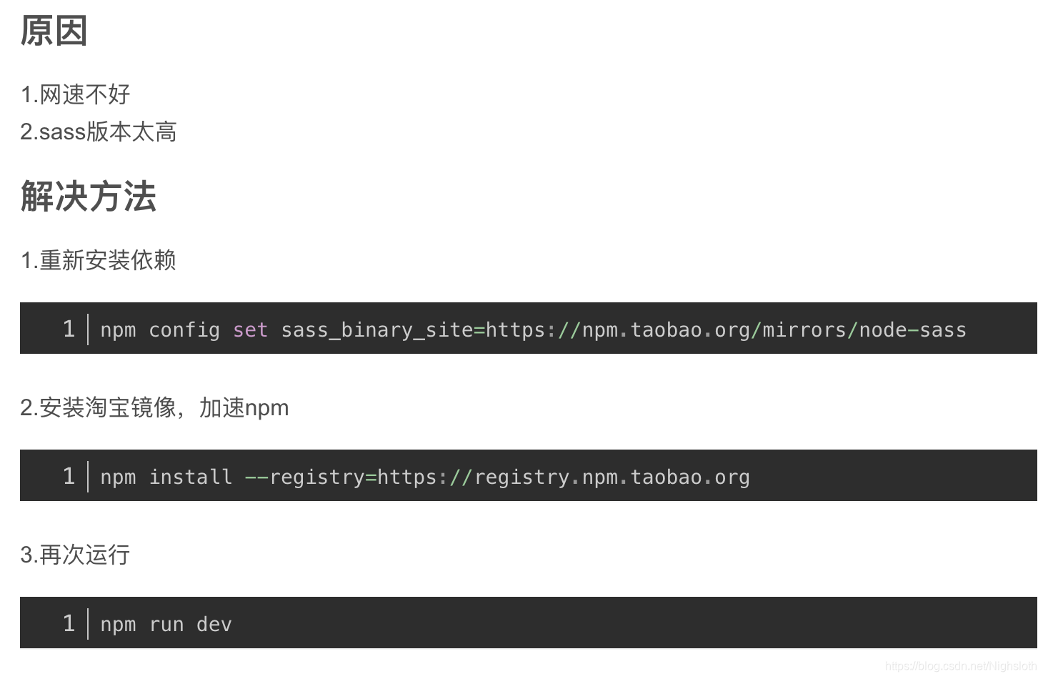 Error: node-sass@4.14.1 postinstall: