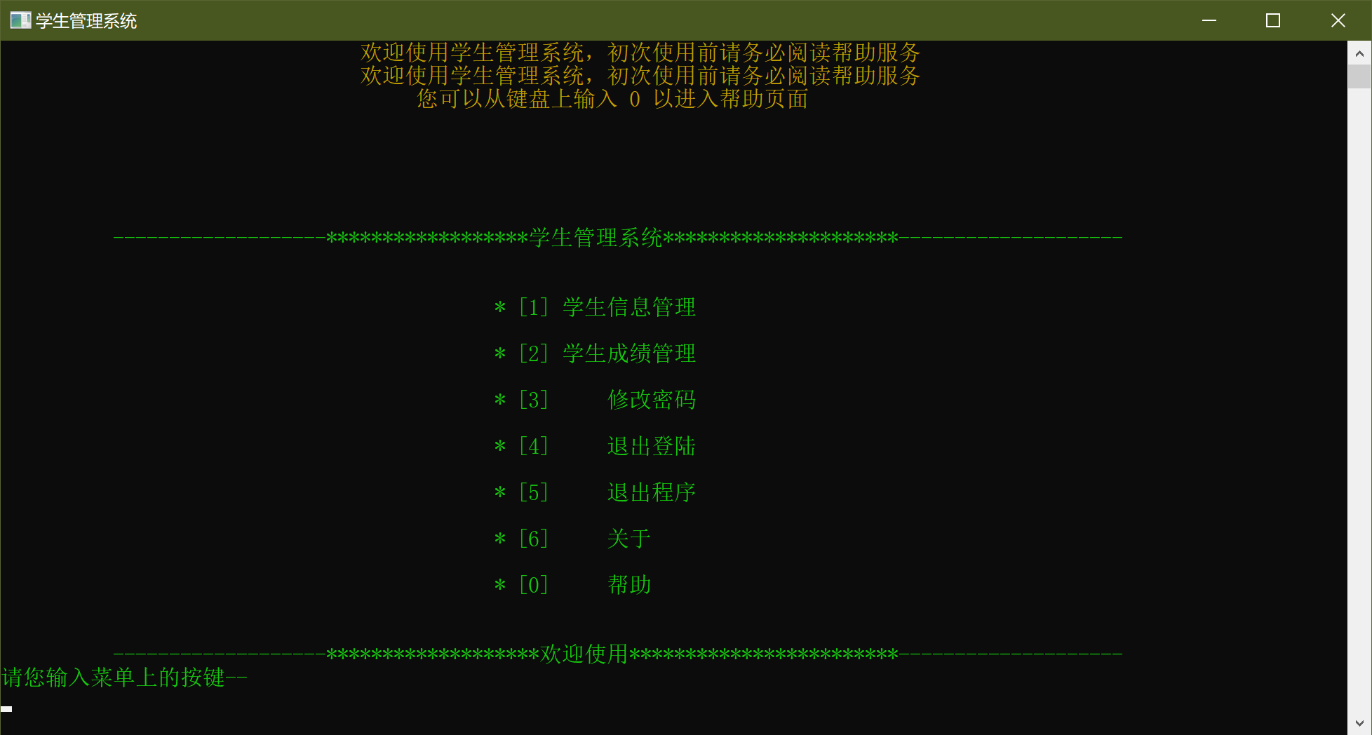 请添加图片描述
