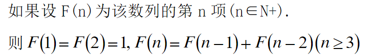 【PTA】 N阶楼梯上楼问题