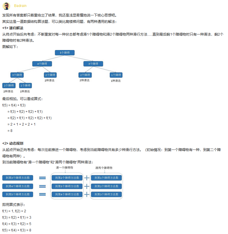 通用能力-智力題專項練習_在一個正六邊形的花壇邊上種樹,要保證_玉米