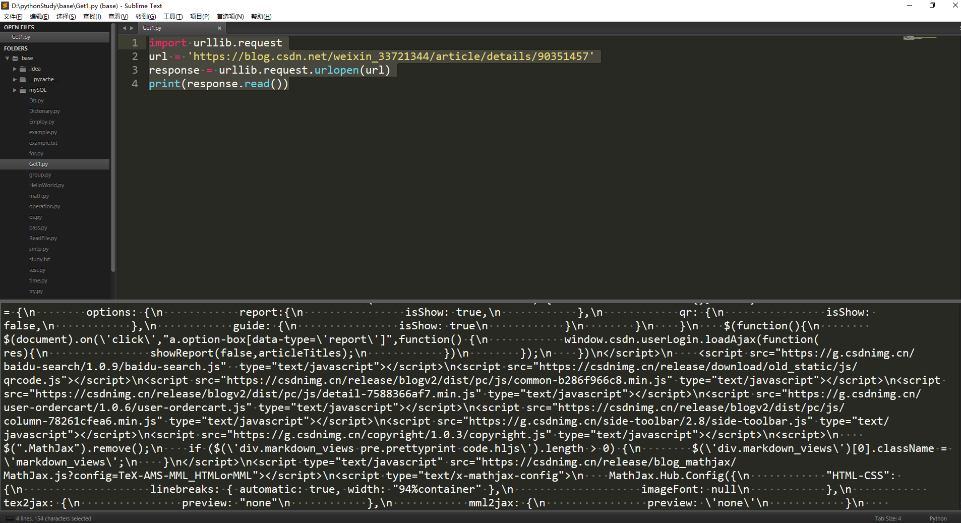 python之http库-CSDN博客