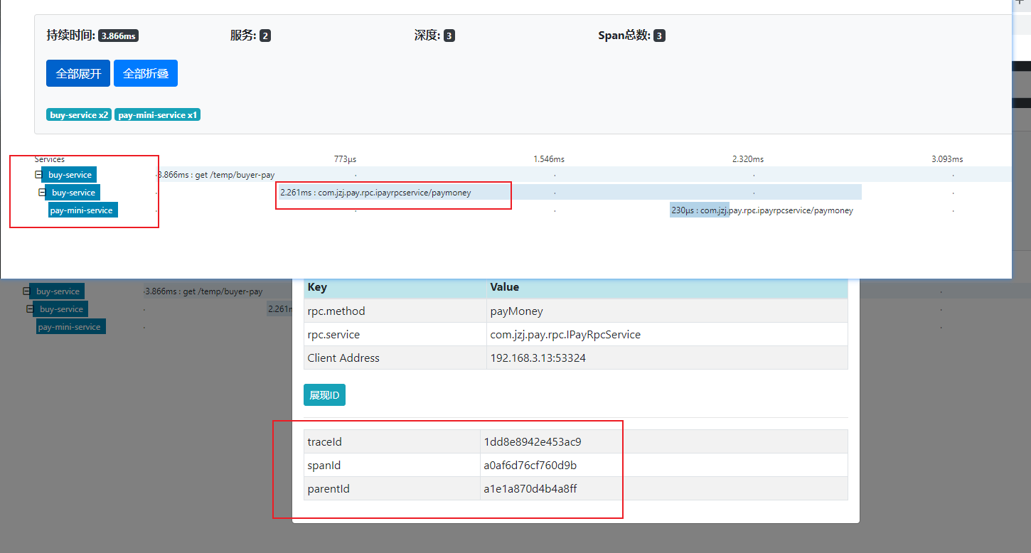 SpringBoot Sleuth Zipkin Dubbo日志链路追踪全流程（2）