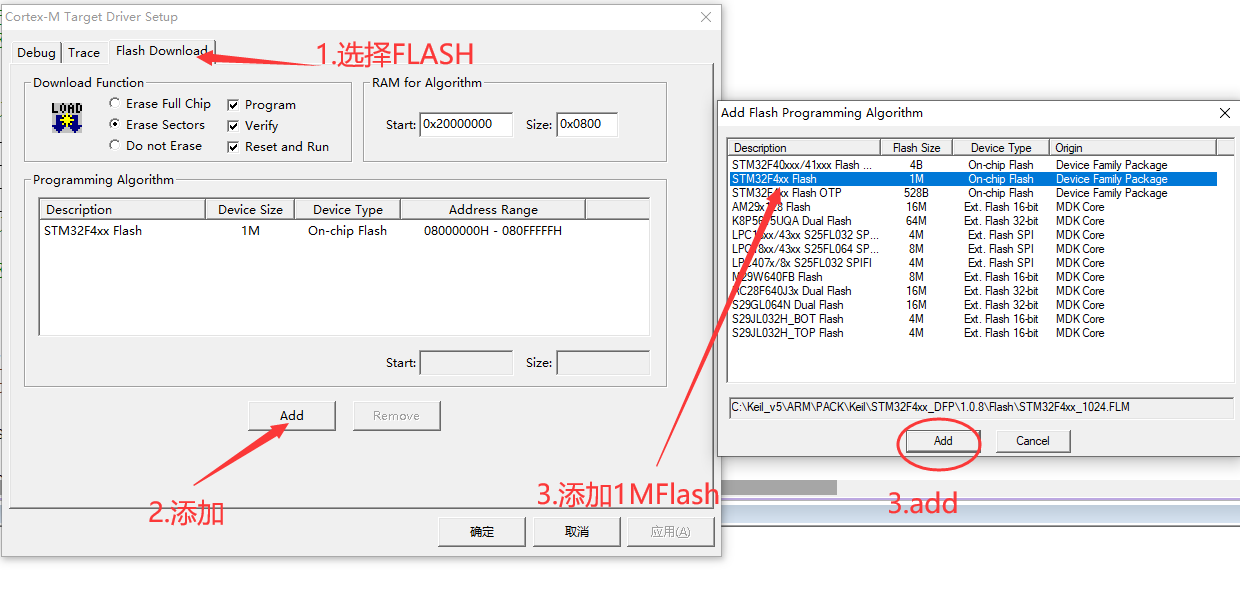 STM32CubeMX-流水灯实战