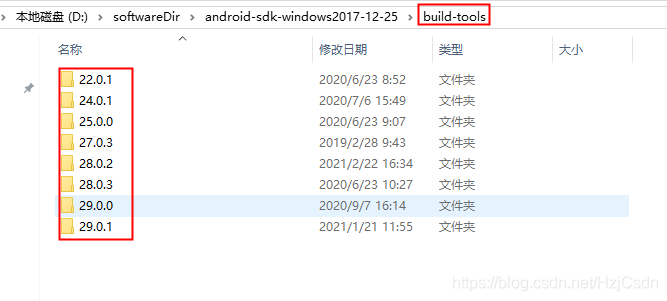androidStiduo打包遇到的坑