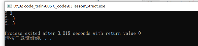C里面recipe for target failed报错_recipe for target failed-CSDN博客