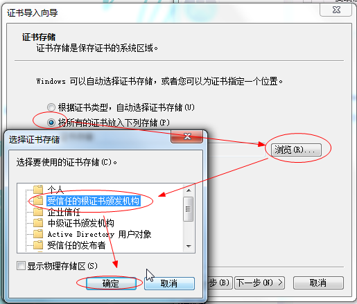 vs2017安装失败解决