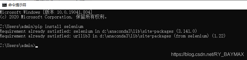 我已经安装过了所以这里显示已安装