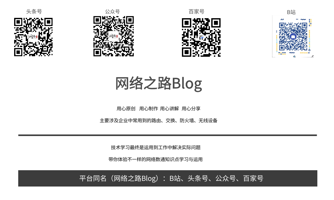 VLAN应用篇系列：（1）华为 H3C交换机多种划分VLAN方式配置