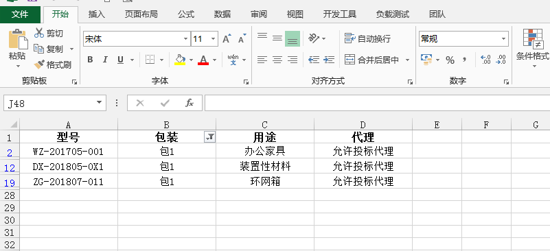 怎么在表格上加筛选功能 watermark,type_ZmFuZ3poZW5naGVpdGk,shadow_10,text_aHR0cHM6Ly9ibG9nLmNzZG4ubmV0L0VpY2VibHVl,size_16,color_FFFFFF,t_70