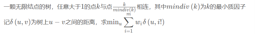 一颗无限结点的数，任意大于1的点k与点