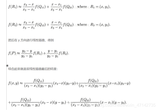 双线性插值数学推导