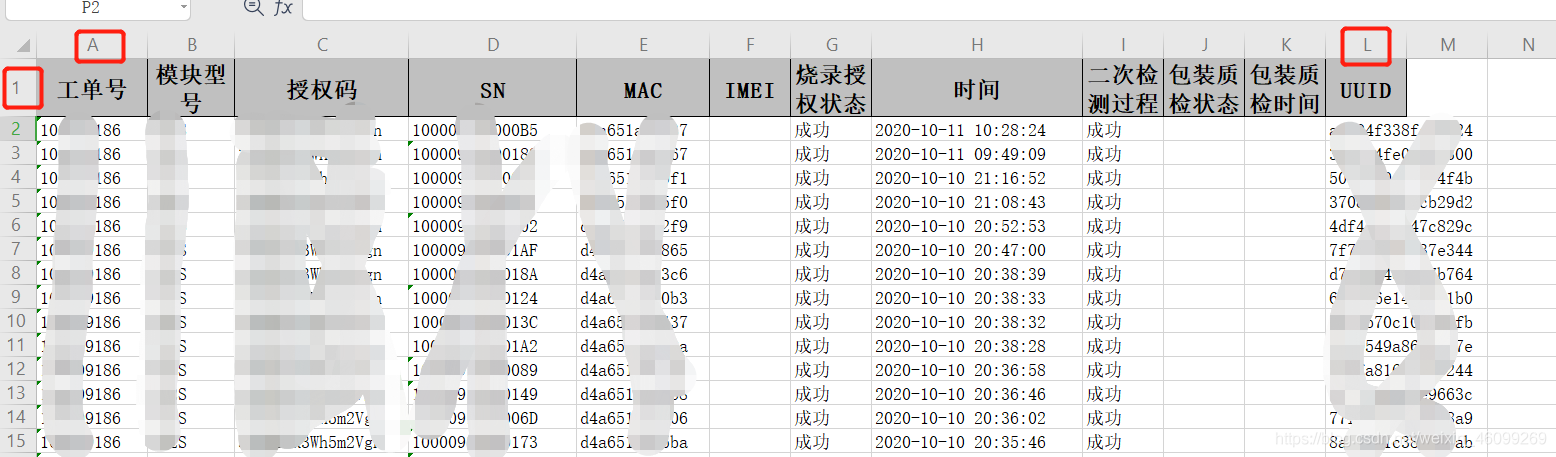 Vue + Element UI 使用SheetJS解析上传的xls或xlsx文件表格