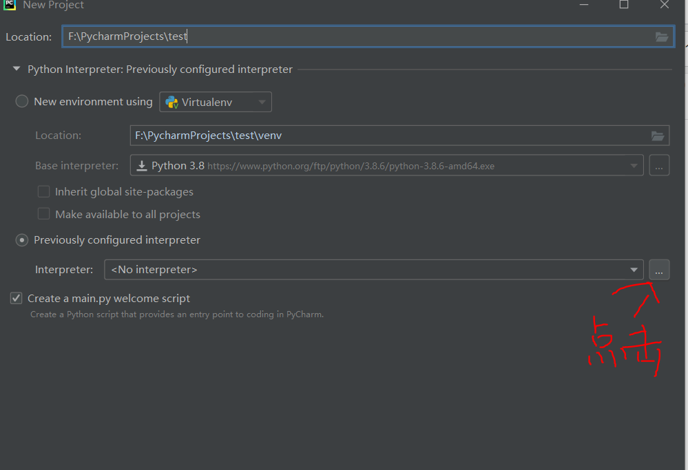 windows10环境下配置pytorch anaconda3 python3.7的深度学习环境