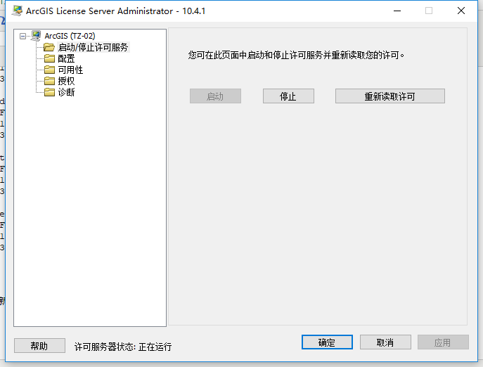 ArcGIS10.4 download and installation - Programmer Sought