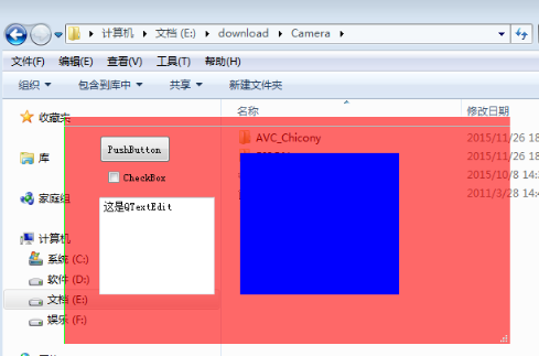 QT窗口:透明与半透明、不规则异形窗口、控件透明与半透明、不规则异形 