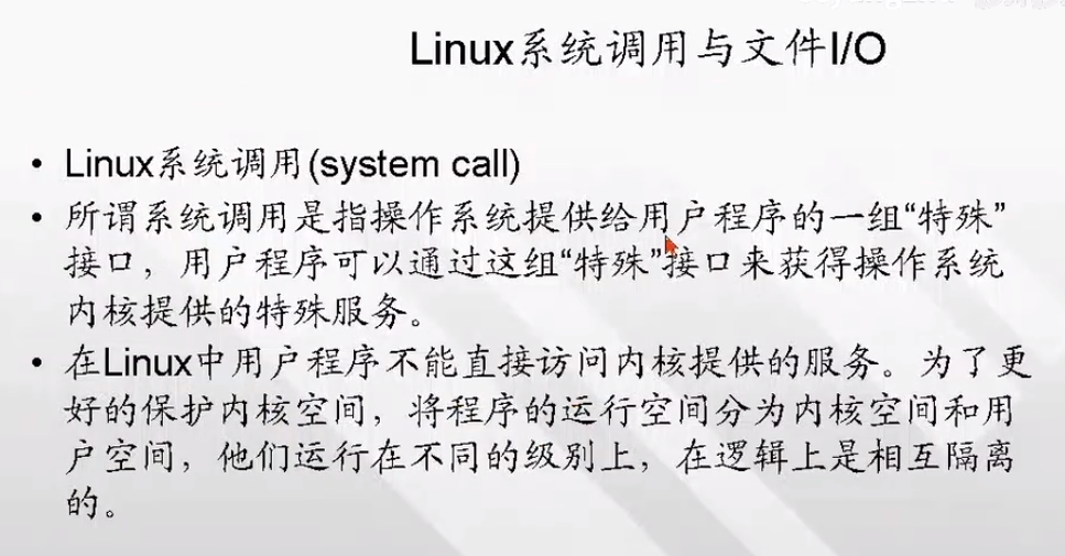 【Linux Posix】(06)文件IO编程I - 文件的创建和读写_posix文件读写-CSDN博客