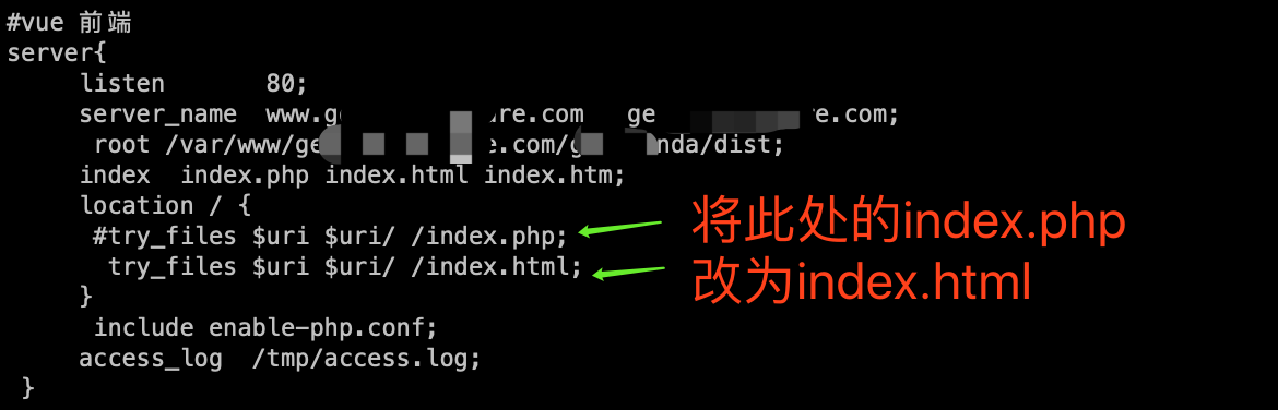 Nginx部署Vue项目以及解决刷新页面404问题「建议收藏」