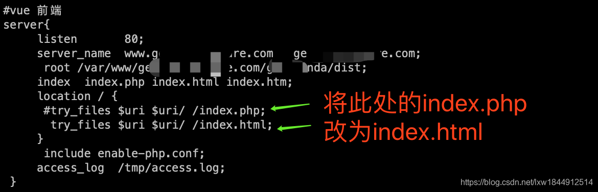 Nginx部署Vue项目以及解决刷新页面404问题「建议收藏」