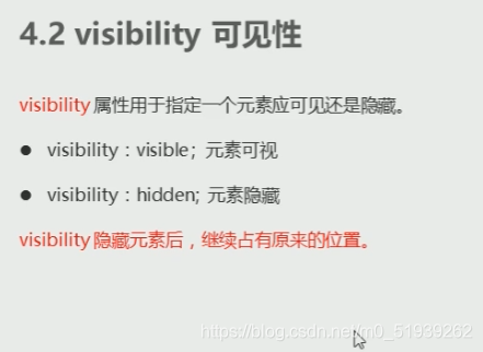 visibility