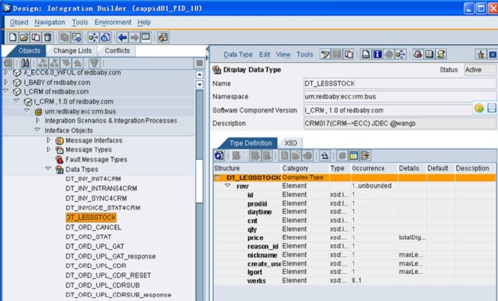 PI 接口开发配置_sap pi接口开发CSDN博客