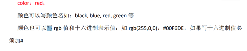 color: red color can be in English, rgb value,