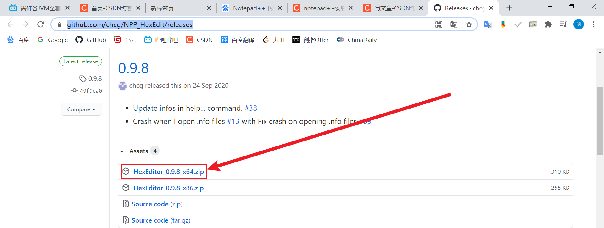 Notepad++中如何安装HEXEditor（当插件中无法搜索到该插件的时候就使用该方法）_hexeditor.dllCSDN博客