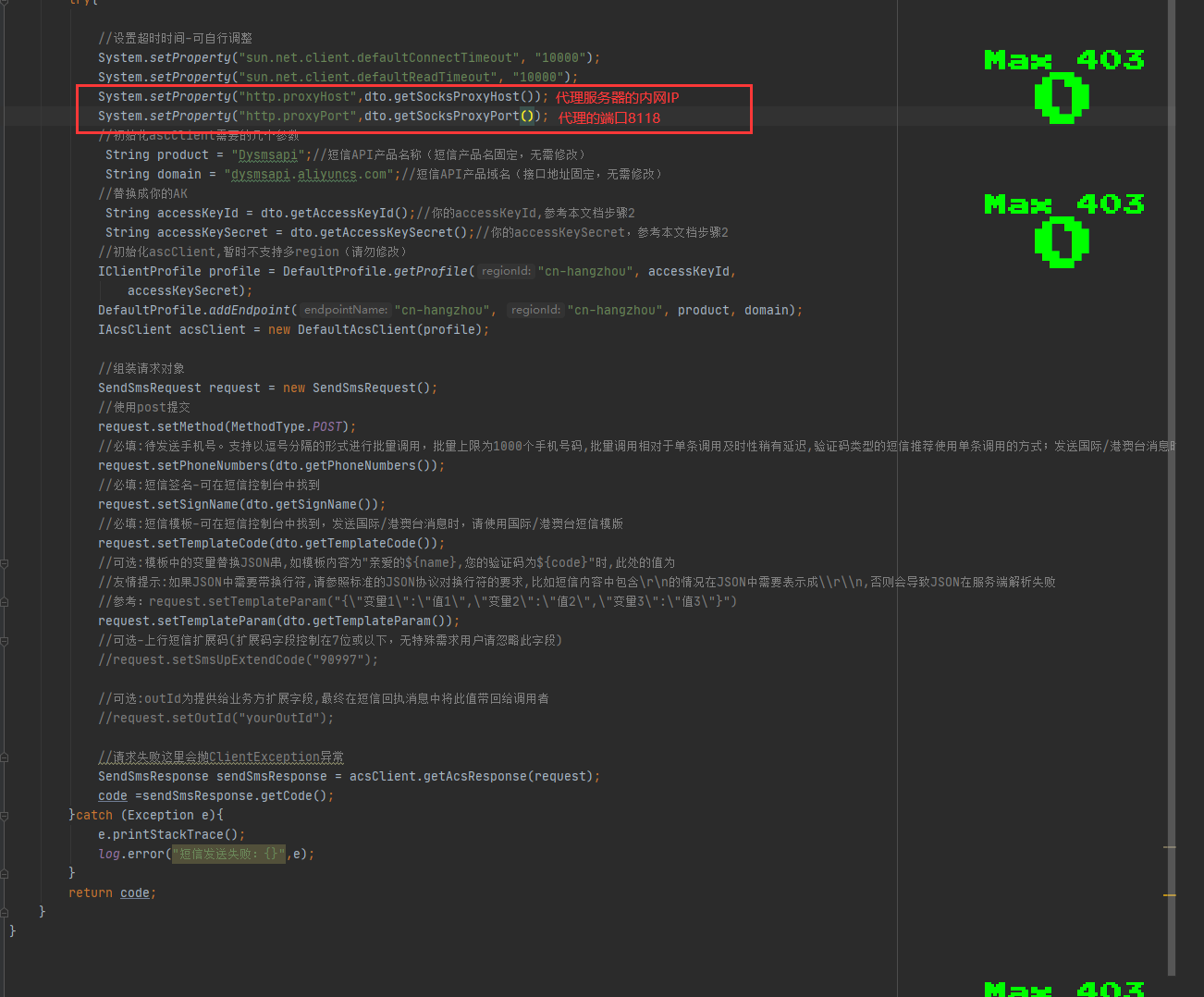 linux搭建代理服务器