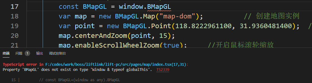 TypeScript Does Not Exist On Type Window Typeof GlobalThis 