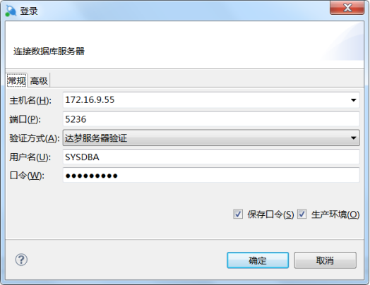 达梦数据库DM8单机版的图形界面方式部署实施与测试过程