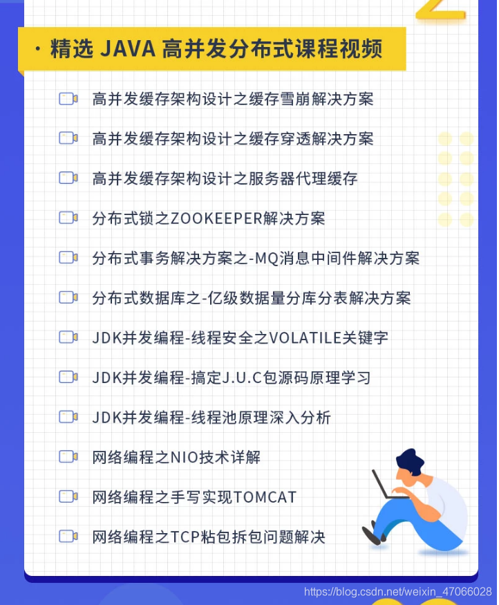 [外链图片转存失败,源站可能有防盗链机制,建议将图片保存下来直接上传(img-kFM8b4eh-1614069773956)(https://upload-images.jianshu.io/upload_images/22934207-d7004f8f30e06100.png?imageMogr2/auto-orient/strip%7CimageView2/2/w/1240)]