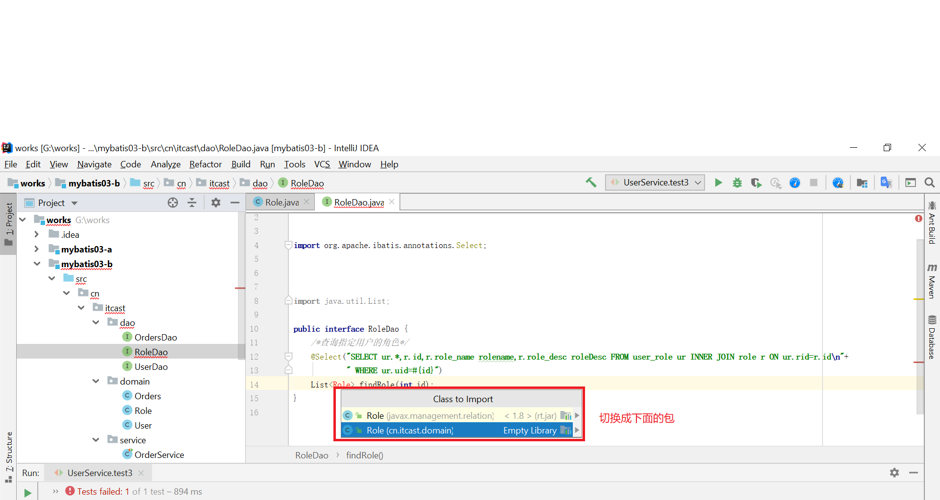 Cause java.lang.IllegalArgumentException argument type mismatchCSDN博客