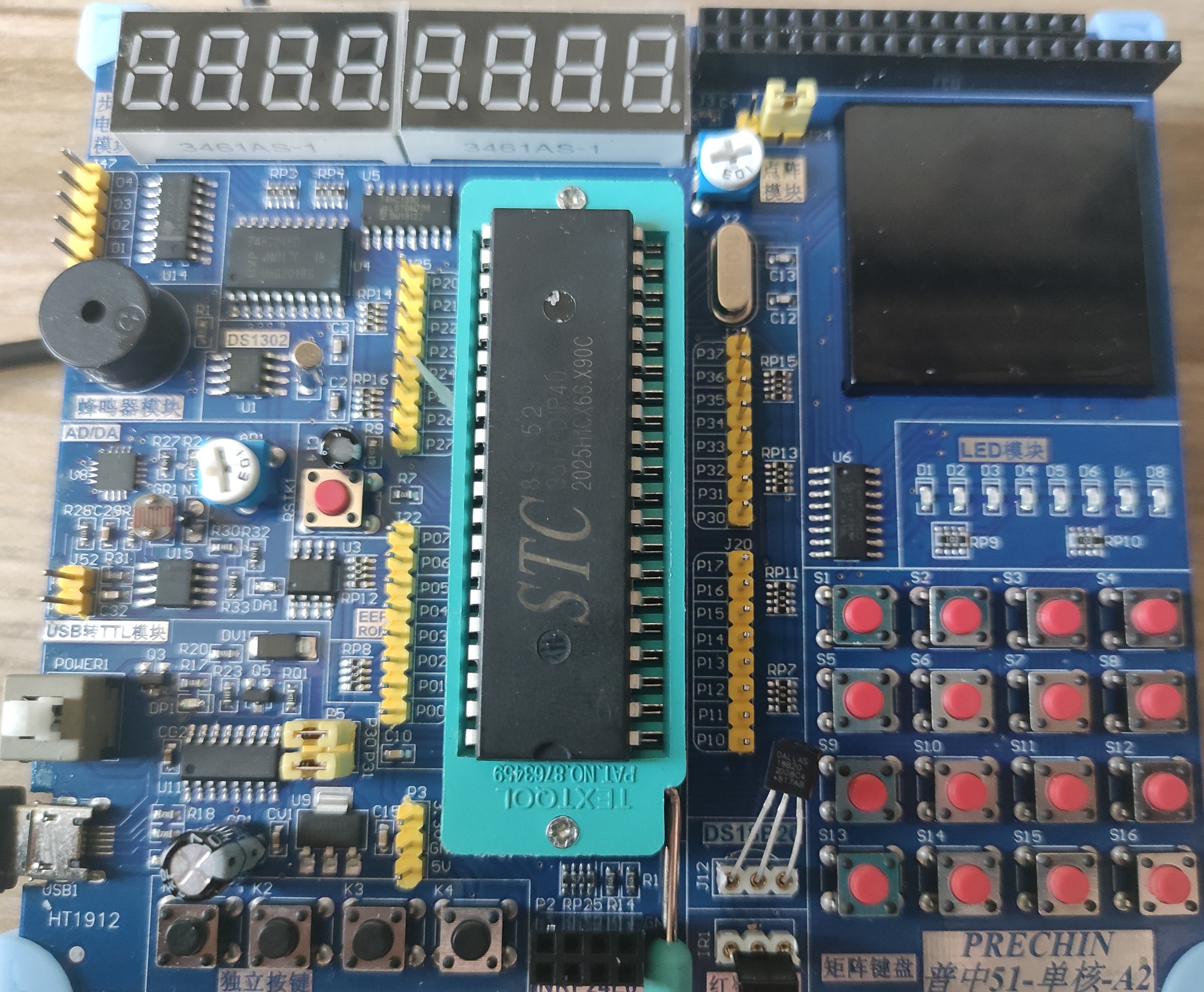 【51单片机】(一)单片机的工具,基本操作,led点亮,led闪烁,led流水灯