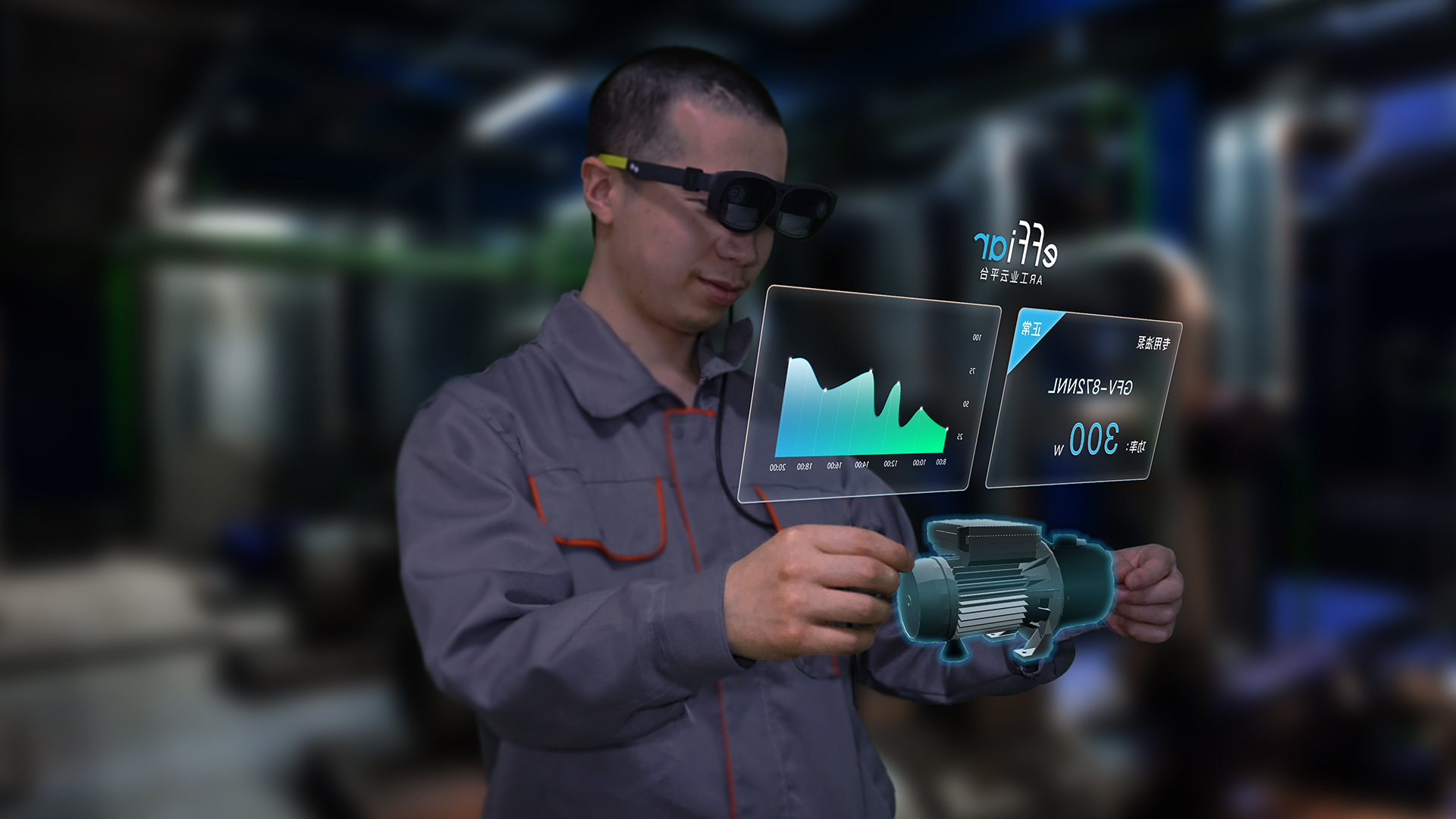 ar工业应用|企业中使用的7个增强现实创新案例|effiarar工业云平台