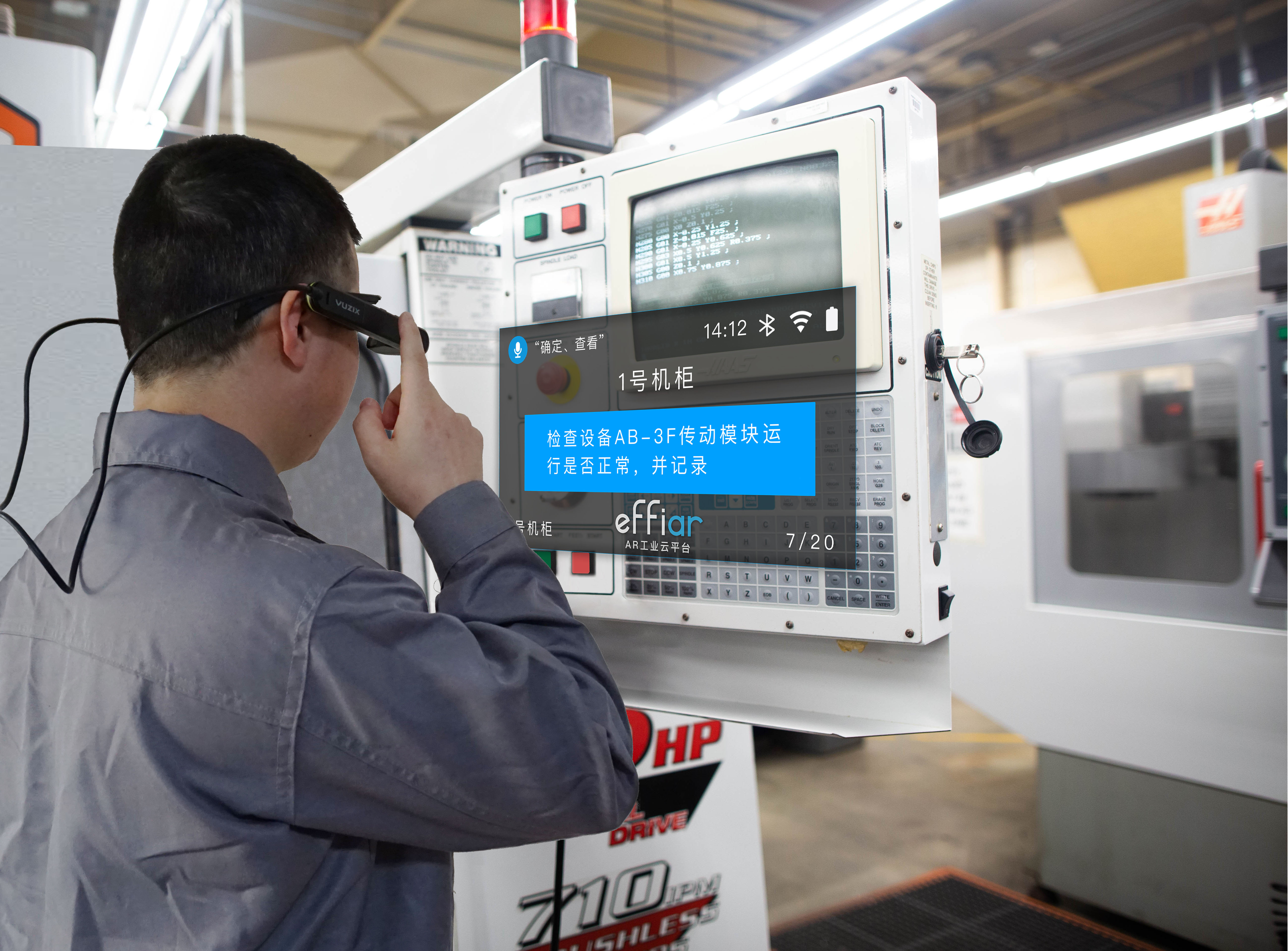 ar工业应用|企业中使用的7个增强现实创新案例|effiarar工业云平台