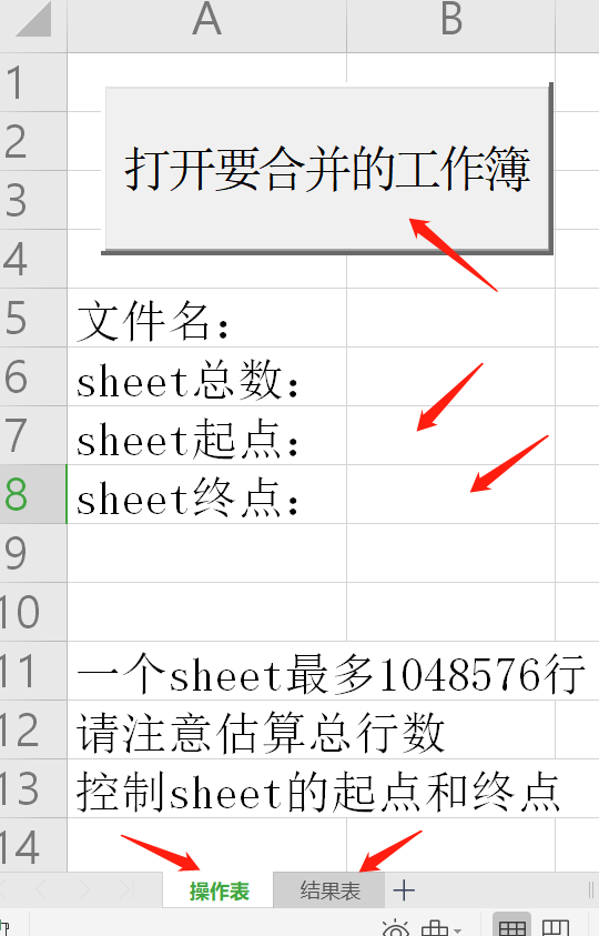 Vba一个按钮多个宏 Csdn