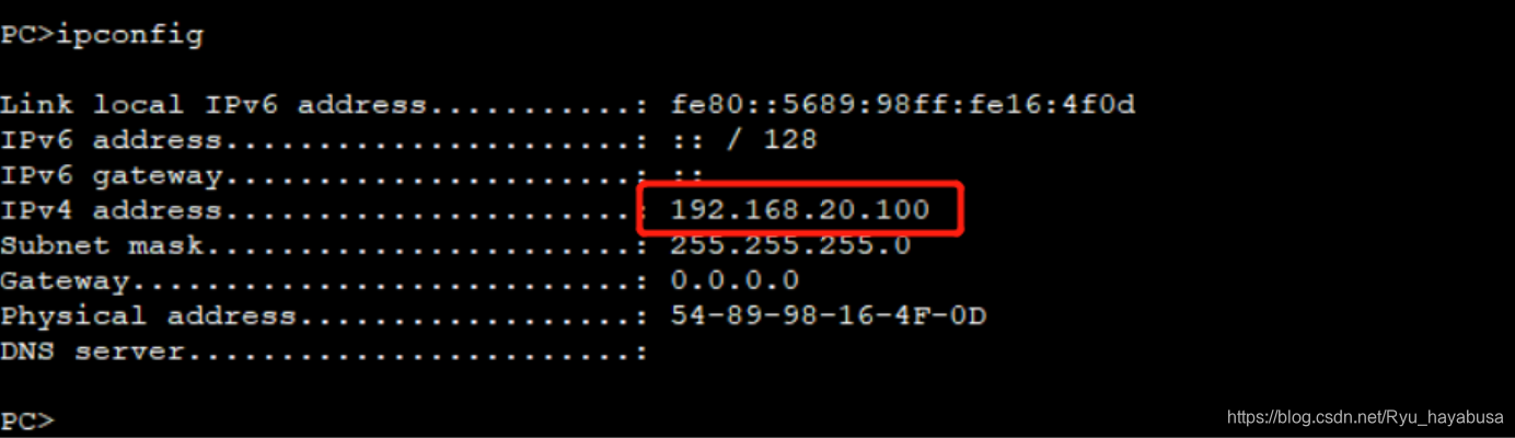 实验：Linux中使用DHCP分配IP地址