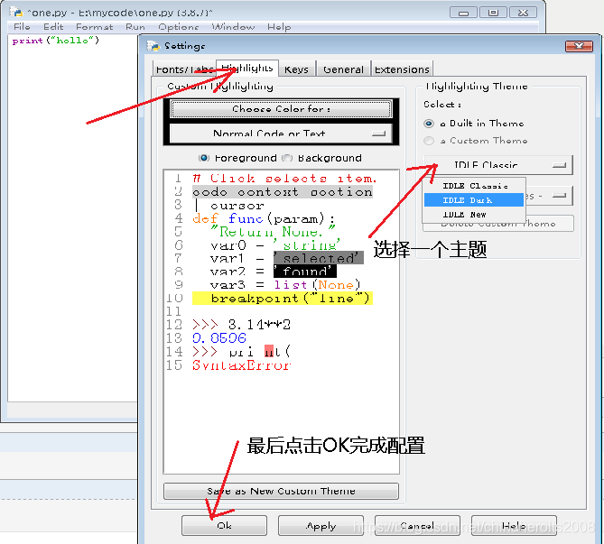 使用Python自带的IDLE编写代码_phyton3.8 idle 使用-CSDN博客