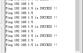 图5 串口打印信息