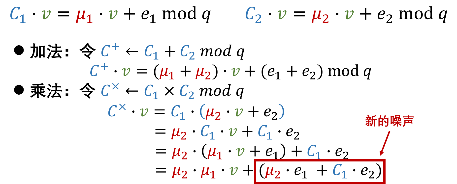 GSW近似特征向量整体思想4