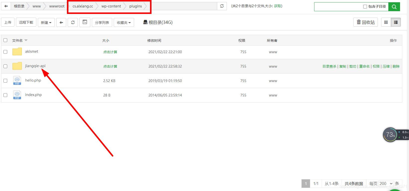 在这里插入图片描述