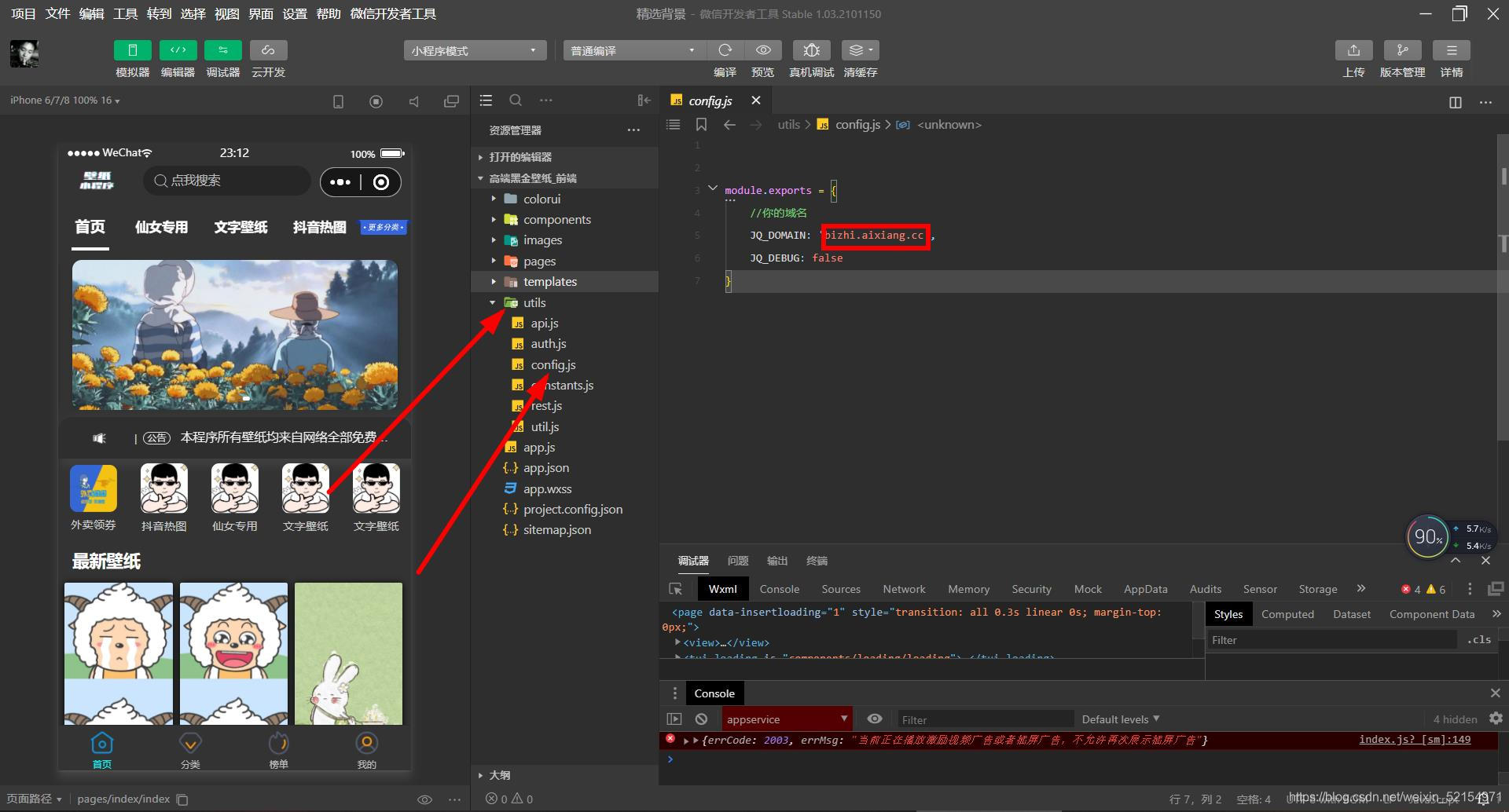在这里插入图片描述