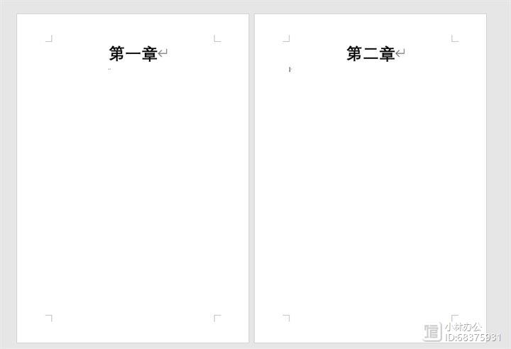 Word19每页设置不同页眉 若水cjj的博客 Csdn博客 Word每页页眉不同如何设置