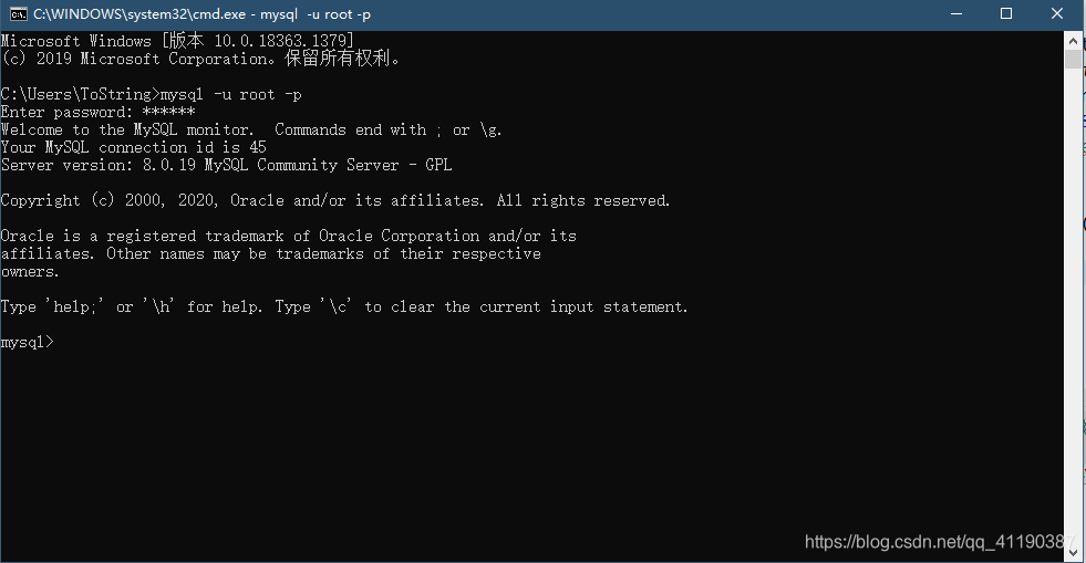 mysql -u root -p