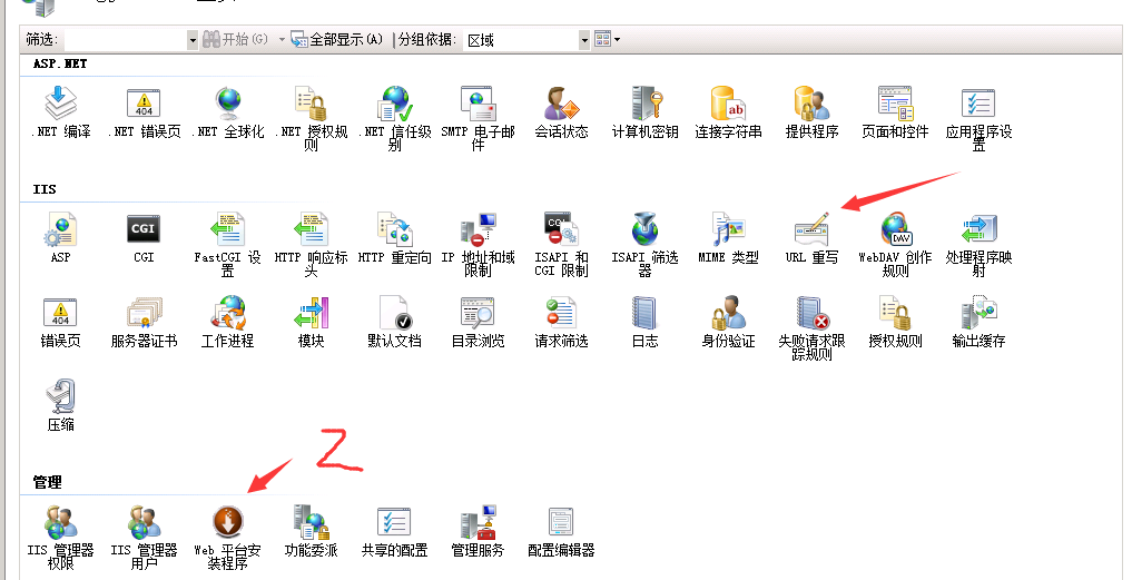 你也可以通过2来安装模块