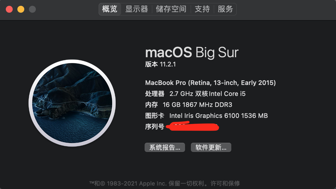 15款macbook pro A1502内存升级（8G升16G）_a1502加内存_berry08的博客