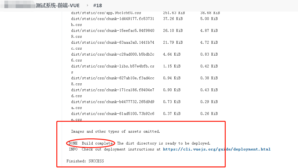 《自动化系列》Jenkins部署Vue NodeJS服务